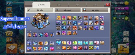 خرید و فروش اکانت کلش رویال