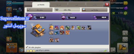 خرید و فروش اکانت کلش رویال