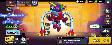 فروش براول استارز