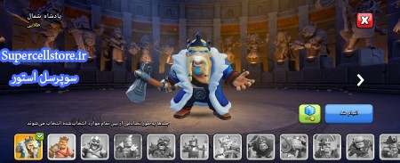 خرید و فروش اکانت کلش رویال