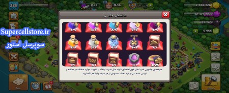 خرید و فروش اکانت کلش رویال