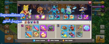 خرید و فروش اکانت کلش رویال