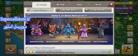 خرید و فروش اکانت کلش رویال