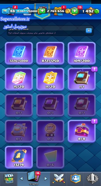 خرید و فروش اکانت کلش رویال