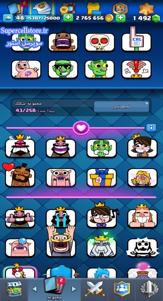 خرید و فروش اکانت کلش رویال