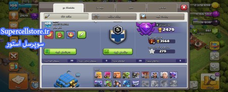 خرید و فروش اکانت کلش رویال