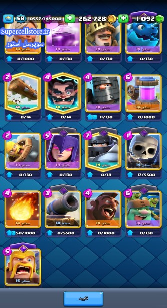 خرید و فروش اکانت کلش رویال