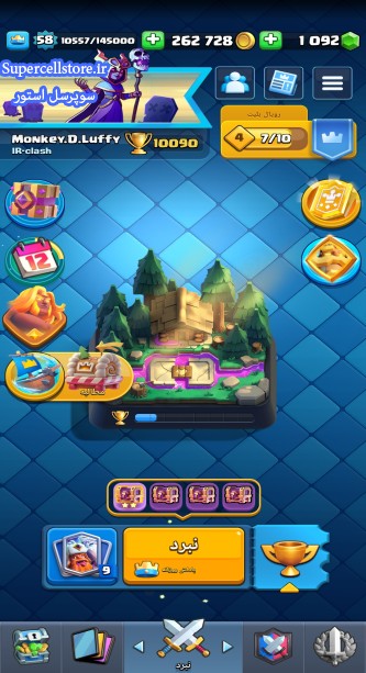 فروش کلش رویال