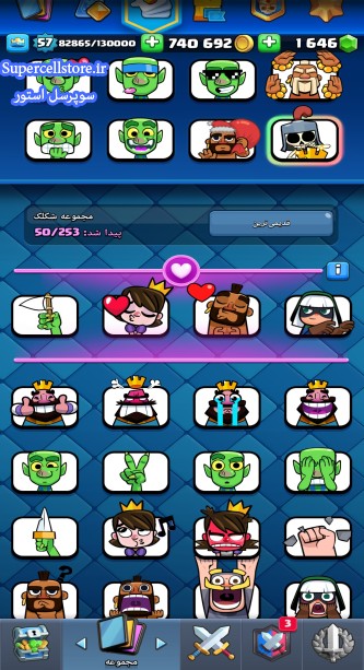 خرید و فروش اکانت کلش رویال