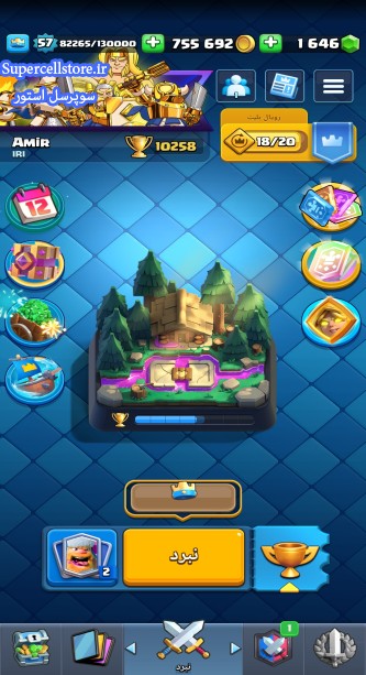 فروش کلش رویال