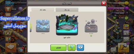 خرید و فروش اکانت کلش رویال