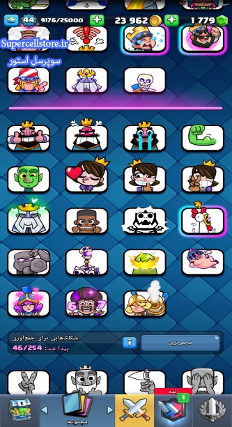 خرید و فروش اکانت کلش رویال