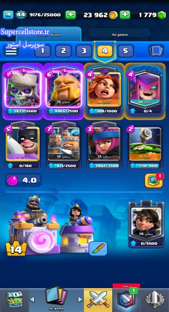 خرید و فروش اکانت کلش رویال