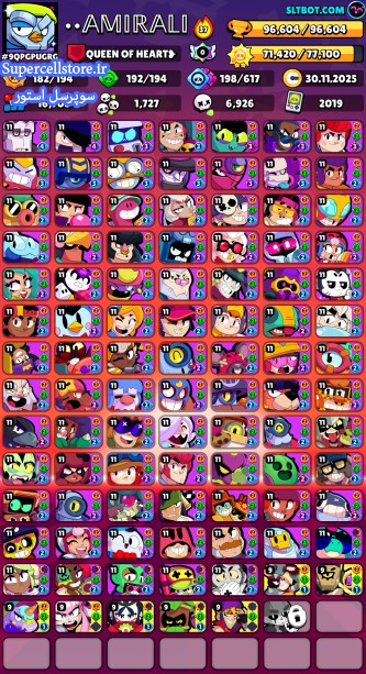 فروش براول استارز