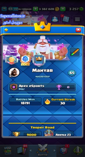 فروش کلش رویال