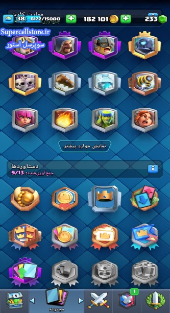 خرید و فروش اکانت کلش رویال