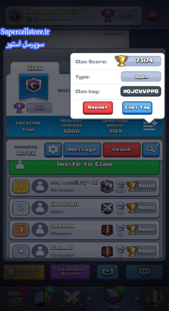 فروش کلن رویال