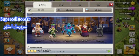 خرید و فروش اکانت کلش رویال