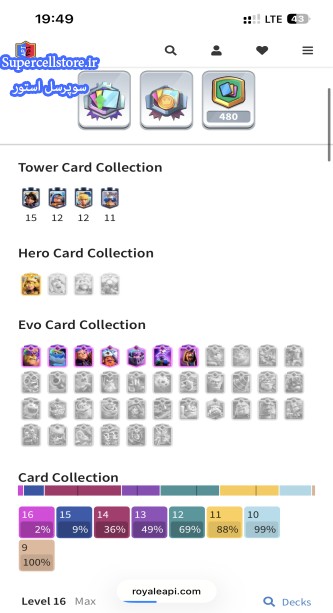 خرید و فروش اکانت کلش رویال