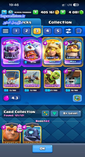 خرید و فروش اکانت کلش رویال