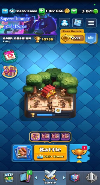 فروش کلن رویال