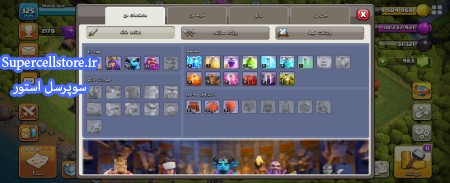خرید و فروش اکانت کلش رویال