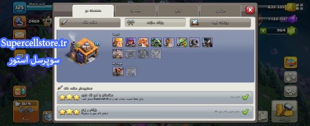 خرید و فروش اکانت کلش رویال