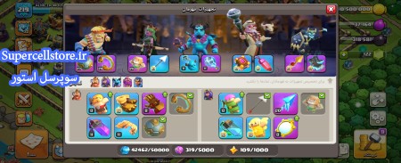 خرید و فروش اکانت کلش رویال