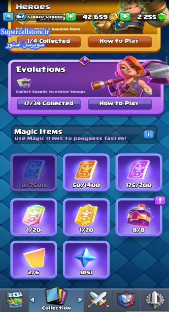 خرید و فروش اکانت کلش رویال