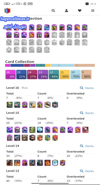 فروش کلش رویال