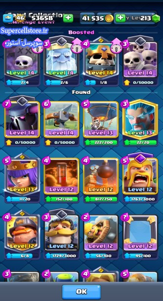 خرید و فروش اکانت کلش رویال