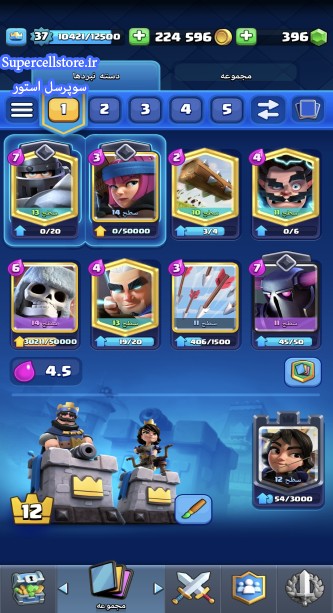 خرید و فروش اکانت کلش رویال