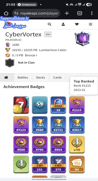 فروش کلش رویال