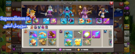 خرید و فروش اکانت کلش رویال