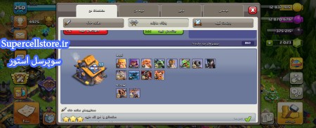 خرید و فروش اکانت کلش رویال