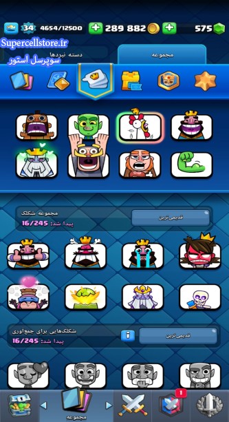 خرید و فروش اکانت کلش رویال