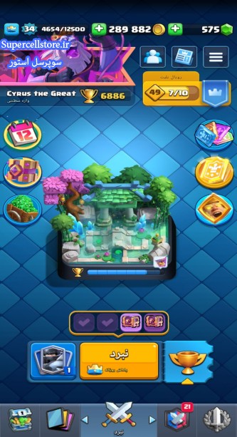 خرید و فروش اکانت کلش رویال