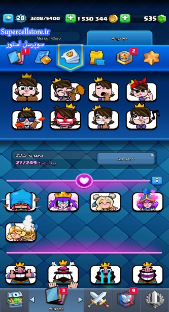 خرید و فروش اکانت کلش رویال