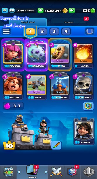 فروش کلش رویال