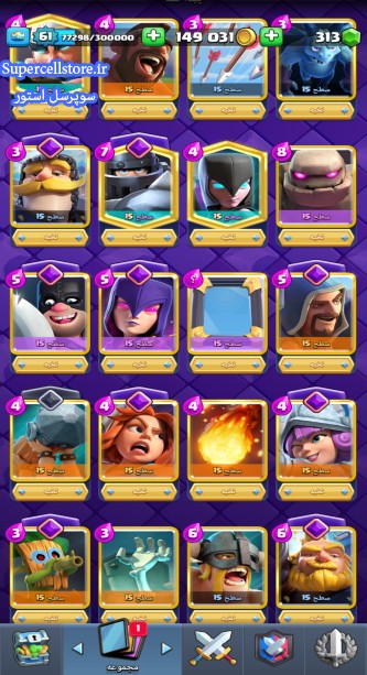 خرید و فروش اکانت کلش رویال