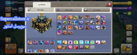 فروش کلش اف کلنز
